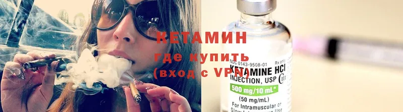 мега ТОР  Игра  Кетамин ketamine 